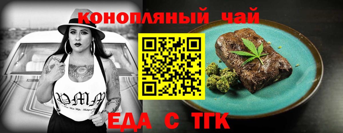 Canna-Cookies марихуана  Вход с VPN  Великий Устюг 