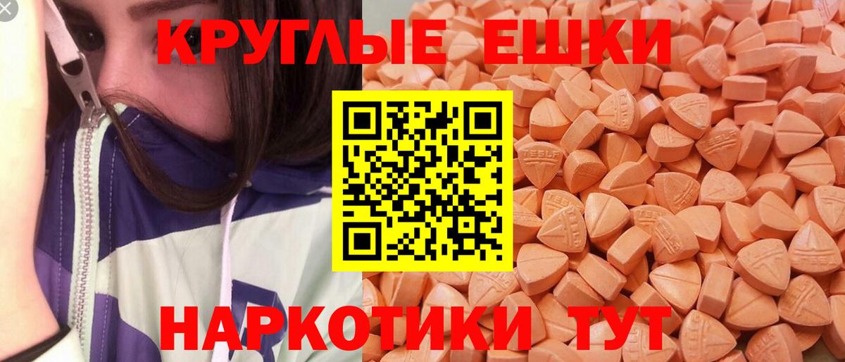 Великий Устюг  Ecstasy 280 MDMA  Вход с VPN  Ecstasy  мориарти Telegram  Экстази louis Vuitton 