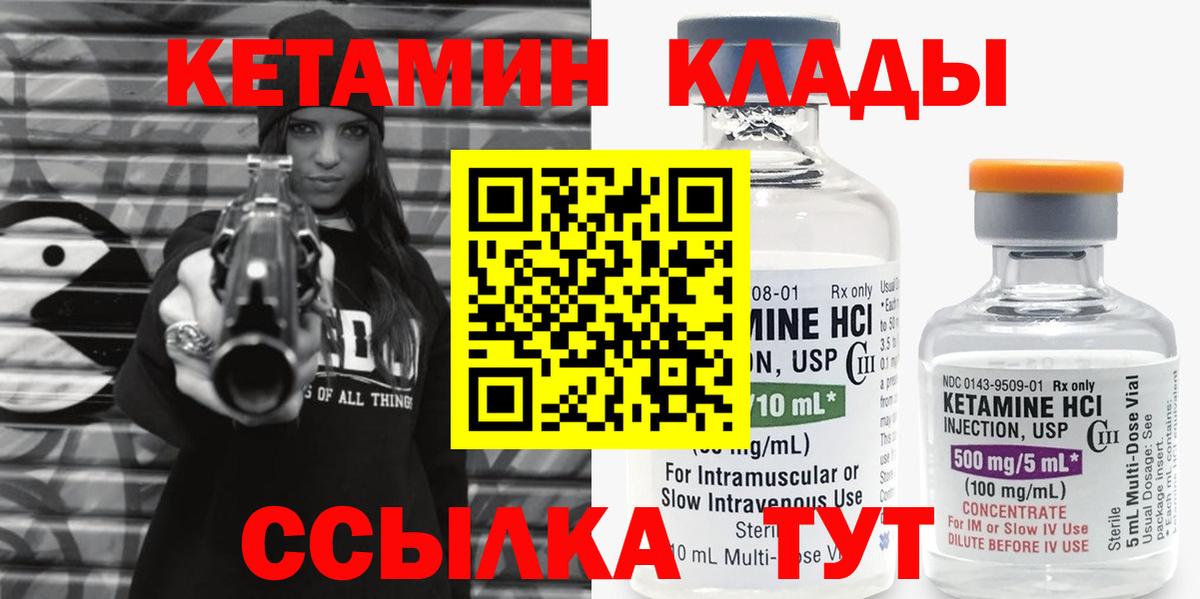 Великий Устюг  blacksprut онион  Вход с VPN  Кетамин ketamine  Кетамин ketamine 