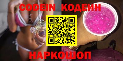 альфа пвп Моздок