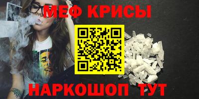 кокс Можайск