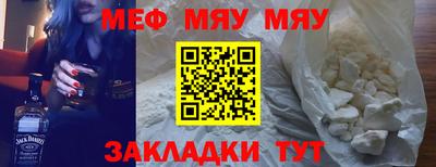 альфа пвп Моздок