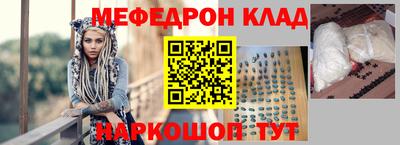 кокс Можайск
