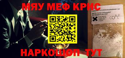 кокс Можайск