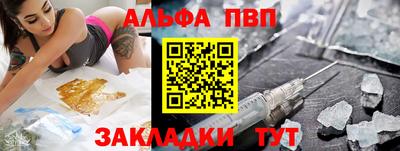 соль ск Можга