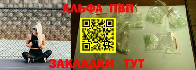 соль ск Можга