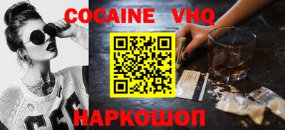 альфа пвп Моздок