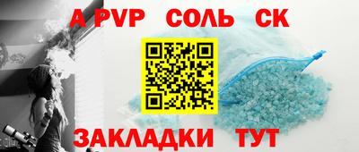 кокс Можайск