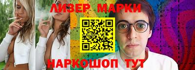 альфа пвп Моздок