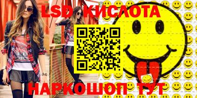альфа пвп Моздок