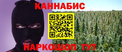 альфа пвп Моздок