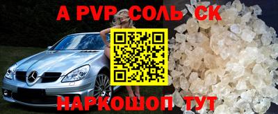 соль ск Можга