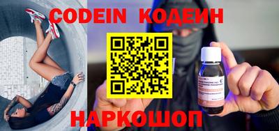 альфа пвп Моздок