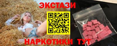 соль ск Можга