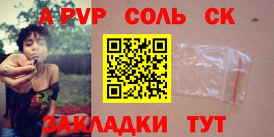 кокс Можайск