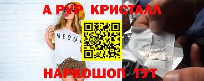 соль ск Можга