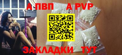 соль ск Можга