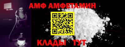 альфа пвп Моздок