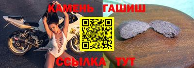 соль ск Можга