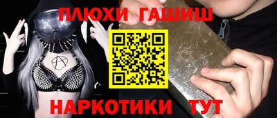 соль ск Можга
