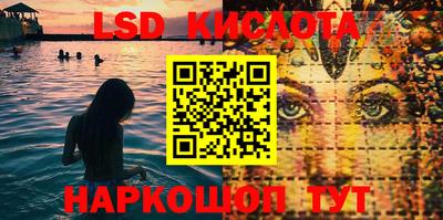 соль ск Можга