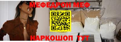 альфа пвп Моздок
