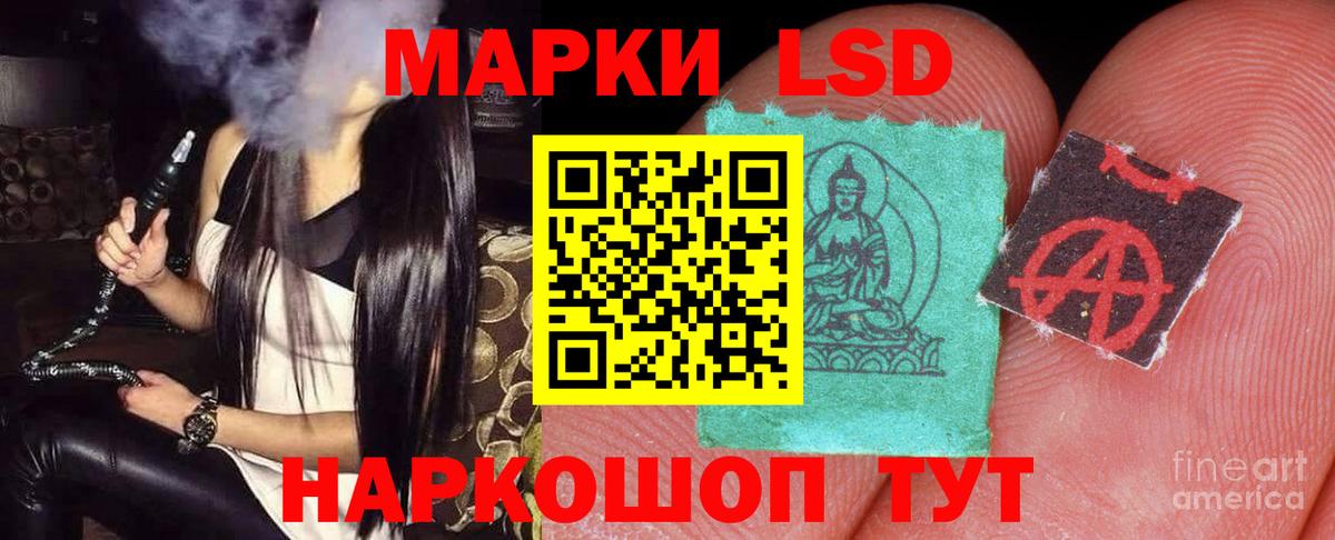 Лсд 25 экстази ecstasy Великий Устюг