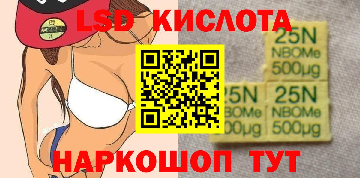 Великий Устюг  Лсд 25 экстази ecstasy  LSD-25 экстази кислота  Лсд 25 экстази  Вход с VPN 