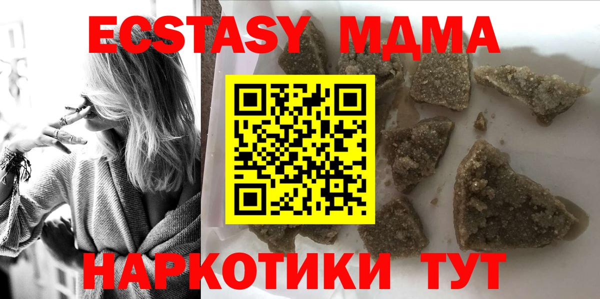 МДМА VHQ Великий Устюг