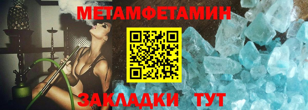 Первитин Декстрометамфетамин 99.9%  Вход с VPN  Первитин Декстрометамфетамин 99.9%  Великий Устюг 