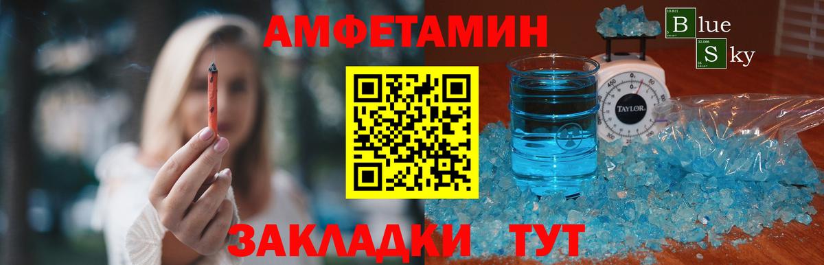Первитин мет Великий Устюг