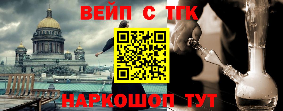 ТГК гашишное масло  Дистиллят ТГК THC oil  Вход с VPN  Великий Устюг 