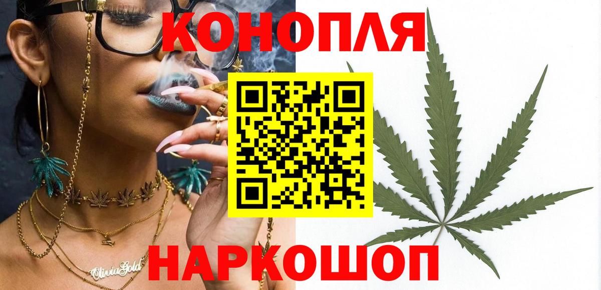 Каннабис MAZAR Великий Устюг